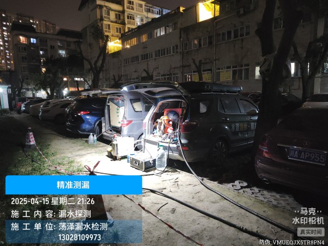 个旧市消防水管漏水检测维修公司电话